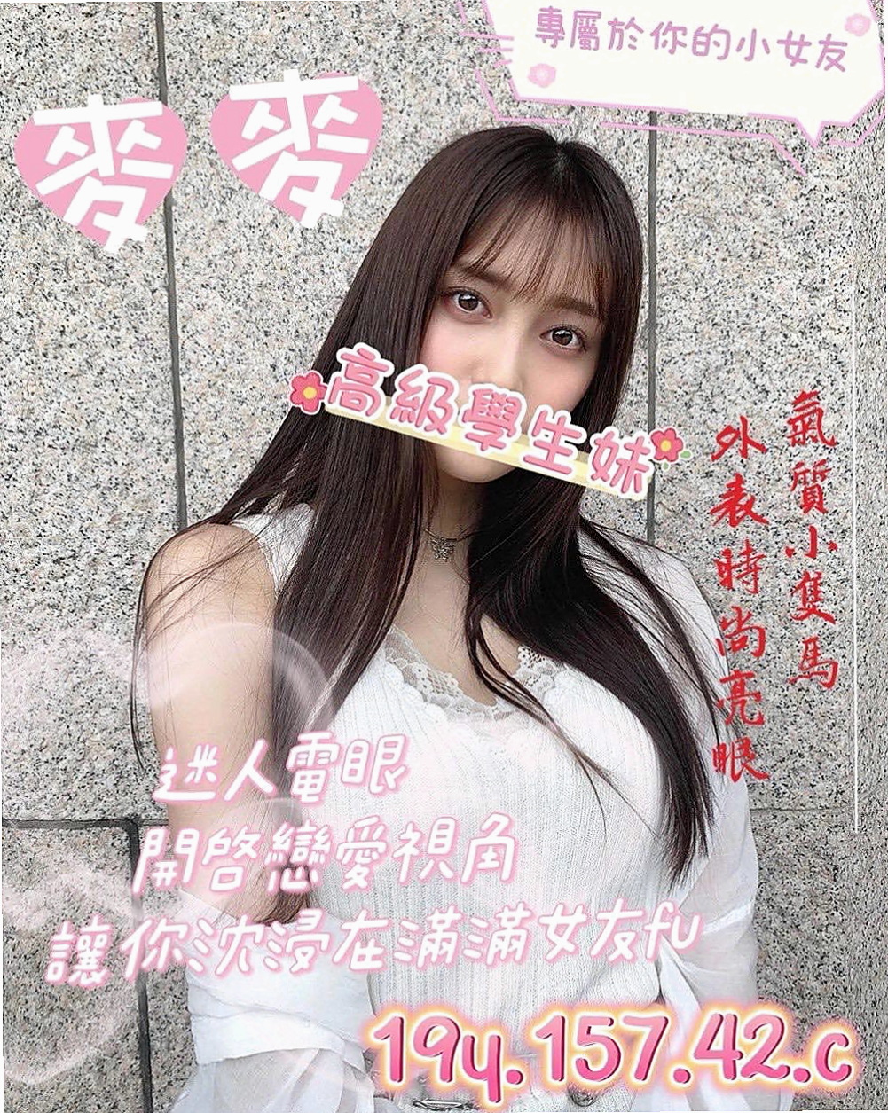 【淫蕩的人妻】西米登場！第一天下海兼職 長發撩人 白嫩 美腿 清純型｜中山外出｜C罩杯｜20歲｜164cm｜54kg